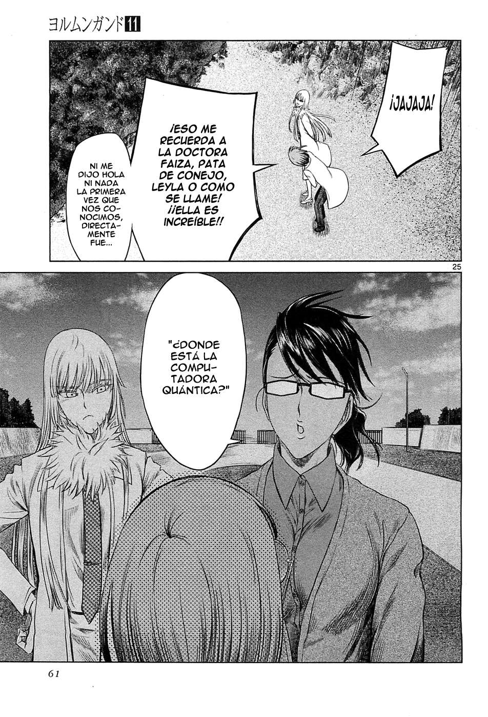 Read Jormungand (es) Manga Online
