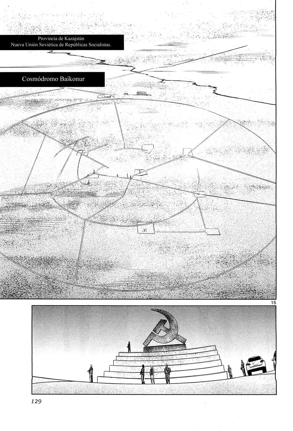 Read Jormungand (es) Manga Online