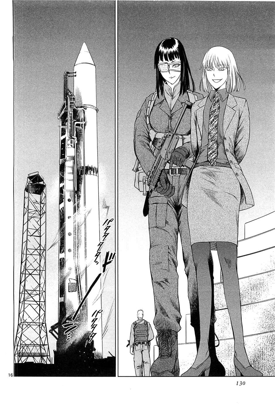 Read Jormungand (es) Manga Online