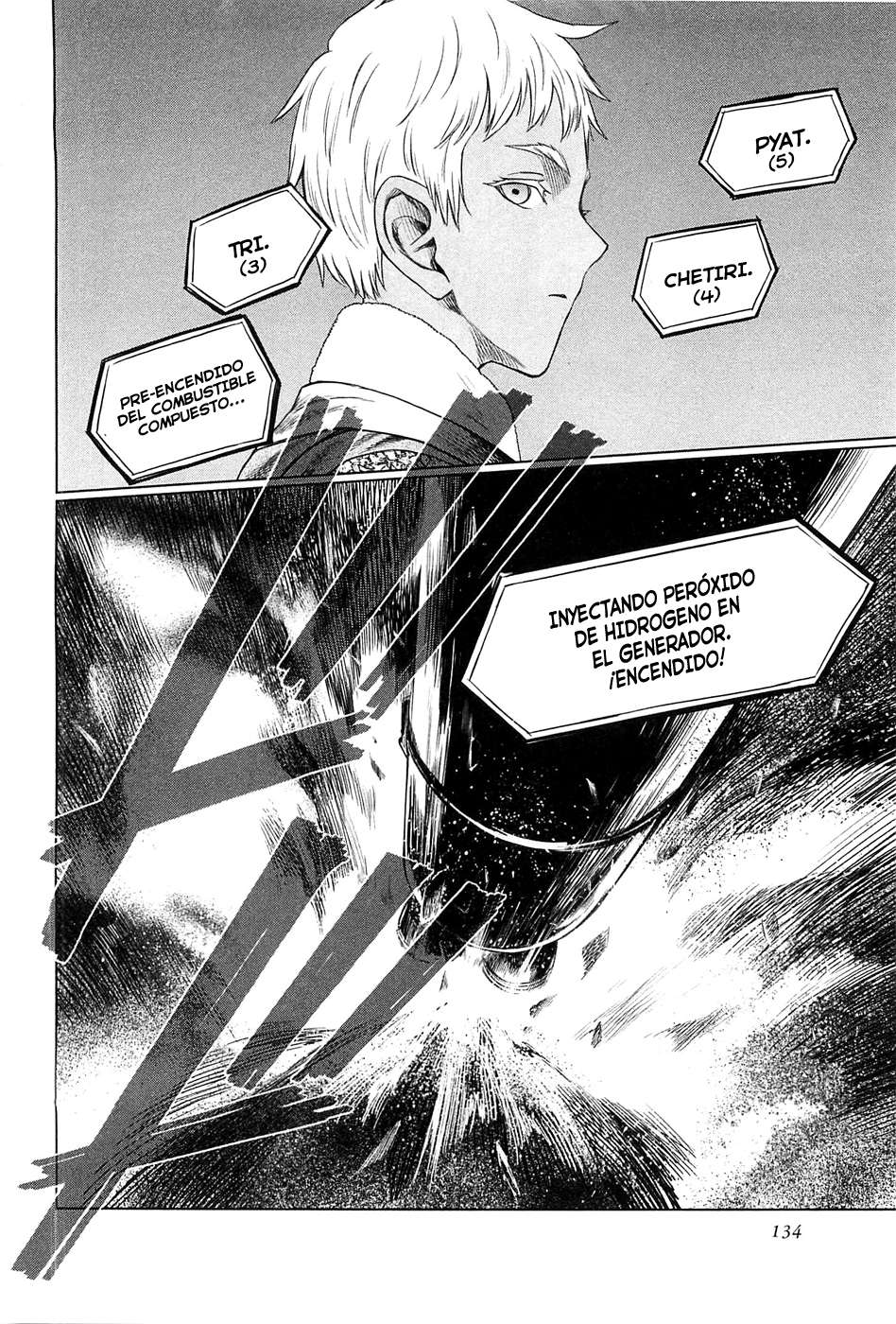 Read Jormungand (es) Manga Online