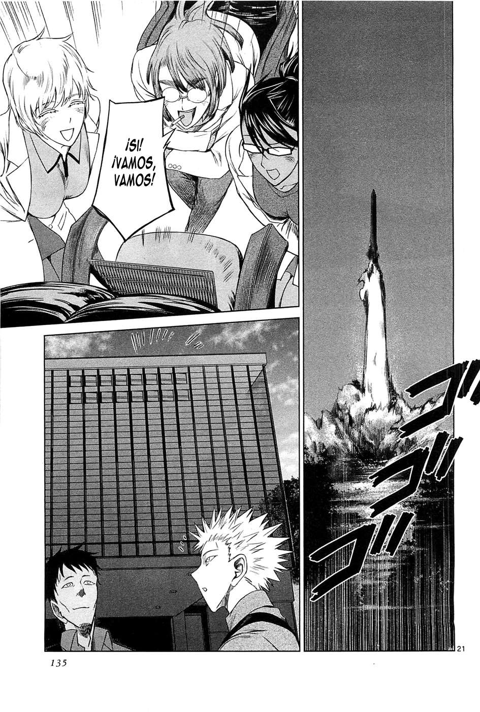 Read Jormungand (es) Manga Online