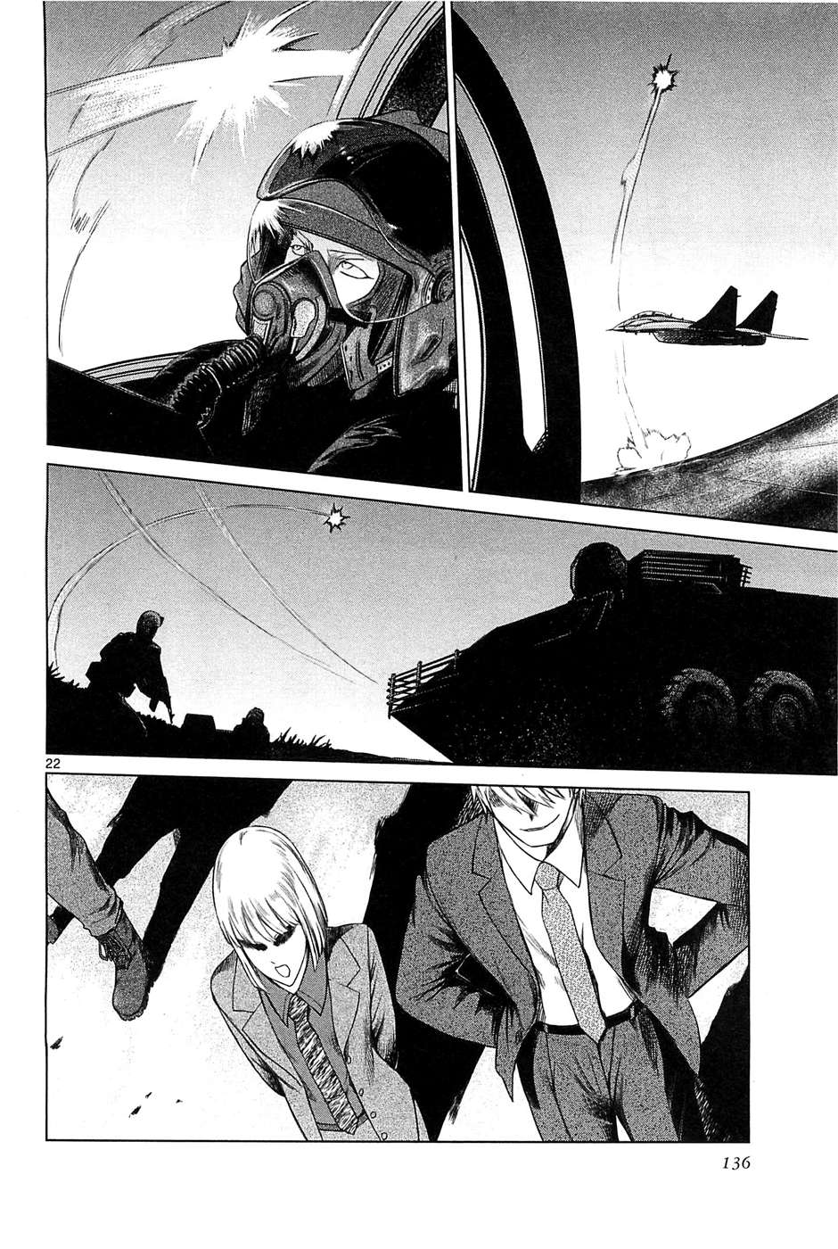 Read Jormungand (es) Manga Online