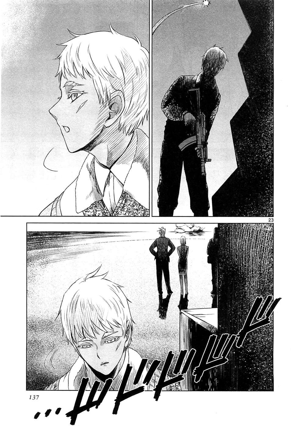 Read Jormungand (es) Manga Online