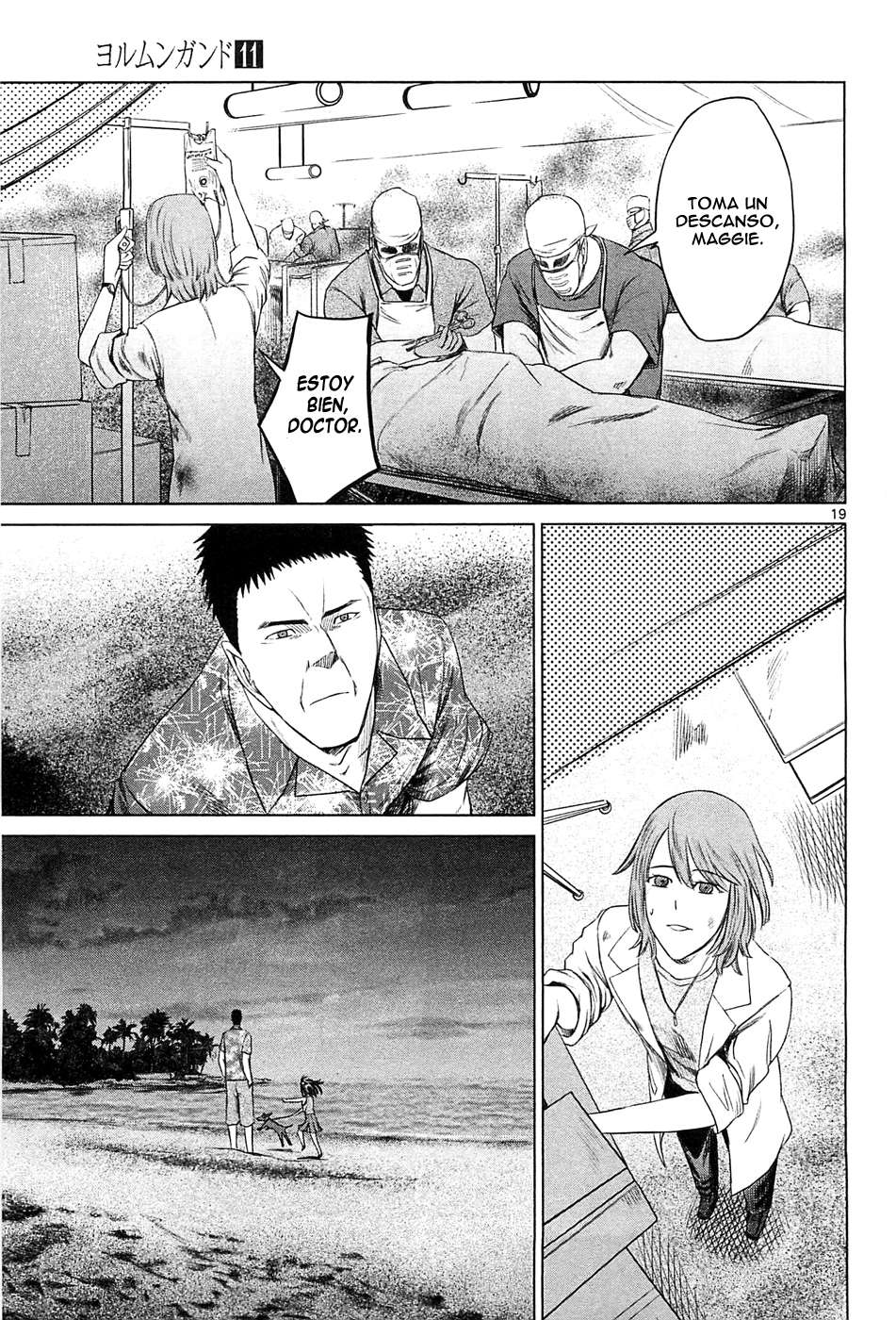 Read Jormungand (es) Manga Online