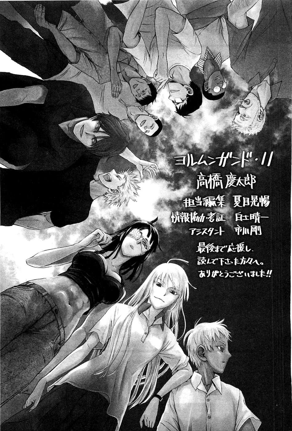 Read Jormungand (es) Manga Online