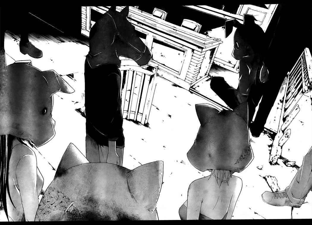 Read Judge (es) Manga Online