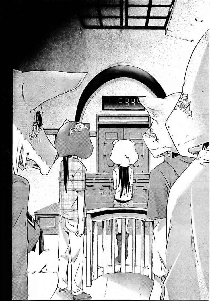 Read Judge (es) Manga Online