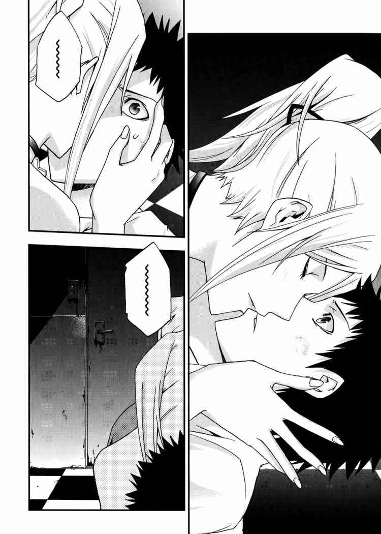 Read Judge (es) Manga Online