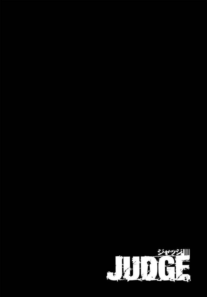Read Judge (es) Manga Online