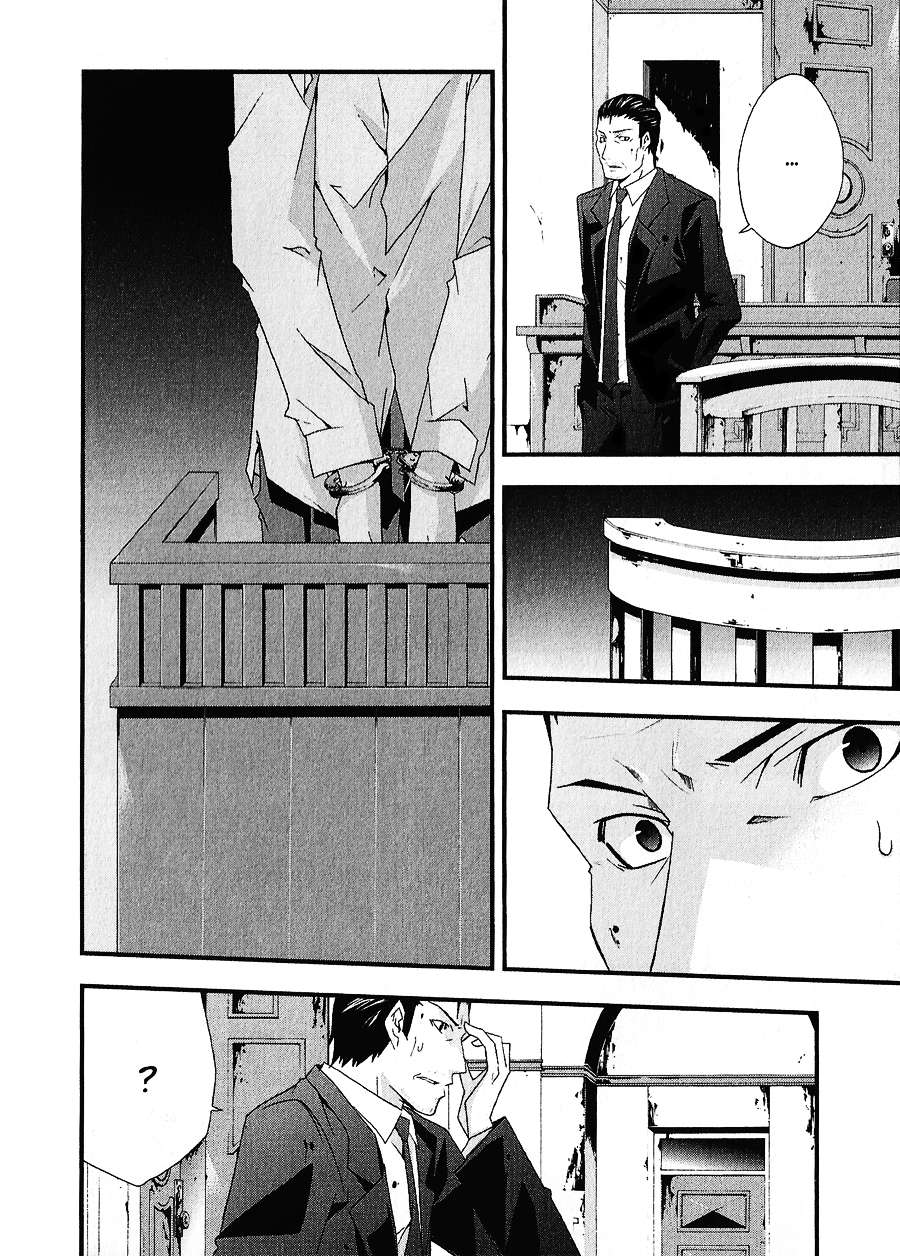 Read Judge (es) Manga Online