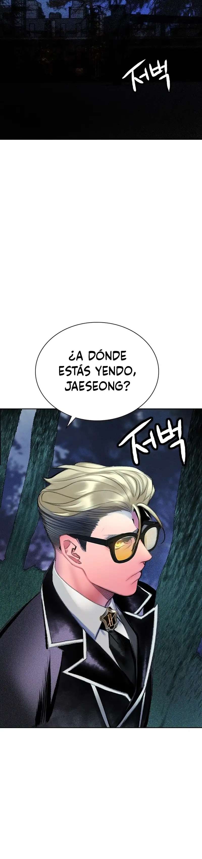 Read Jugo de la selva (es) Manga Online