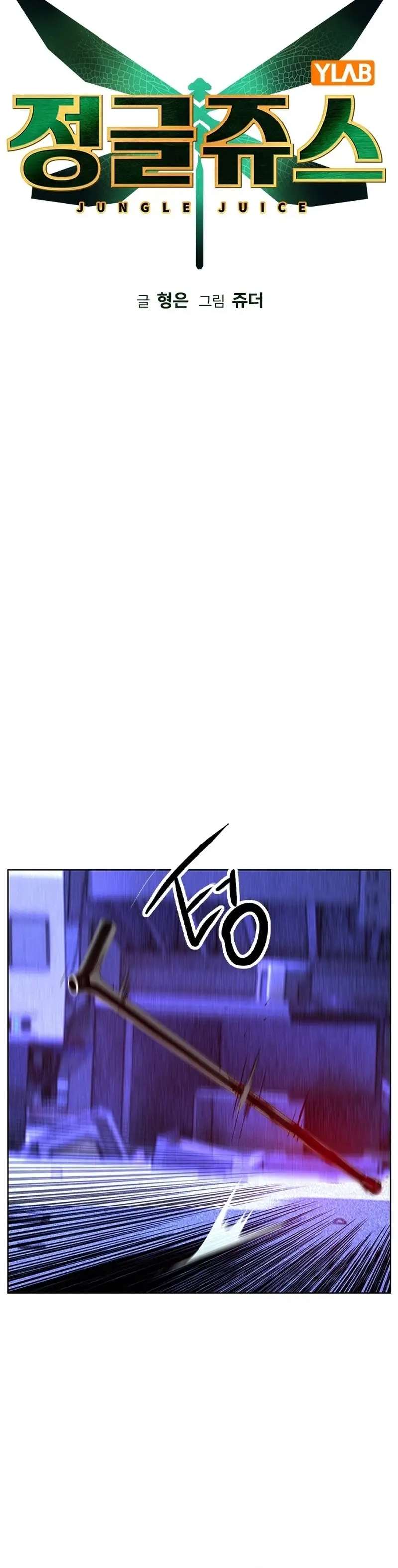 Read Jugo de la selva (es) Manga Online