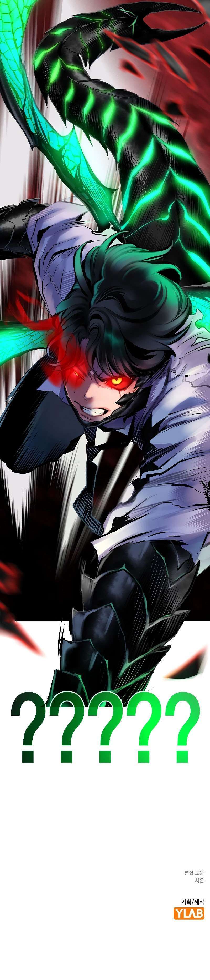 Read Jugo de la selva (es) Manga Online