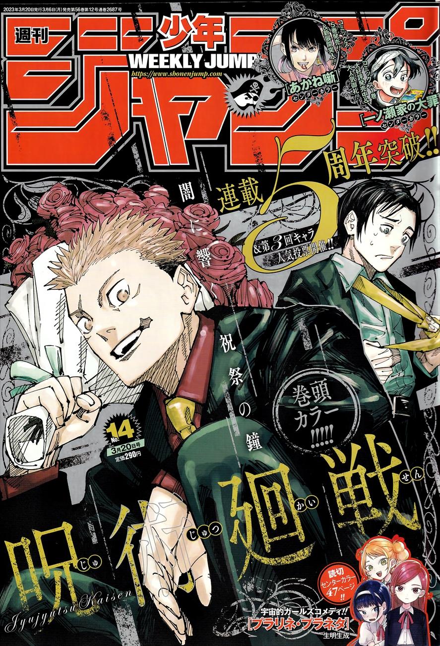 Read Jujutsu Kaisen (es) Manga Online