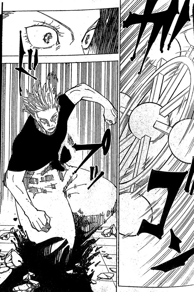 Read Jujutsu Kaisen (es) Manga Online