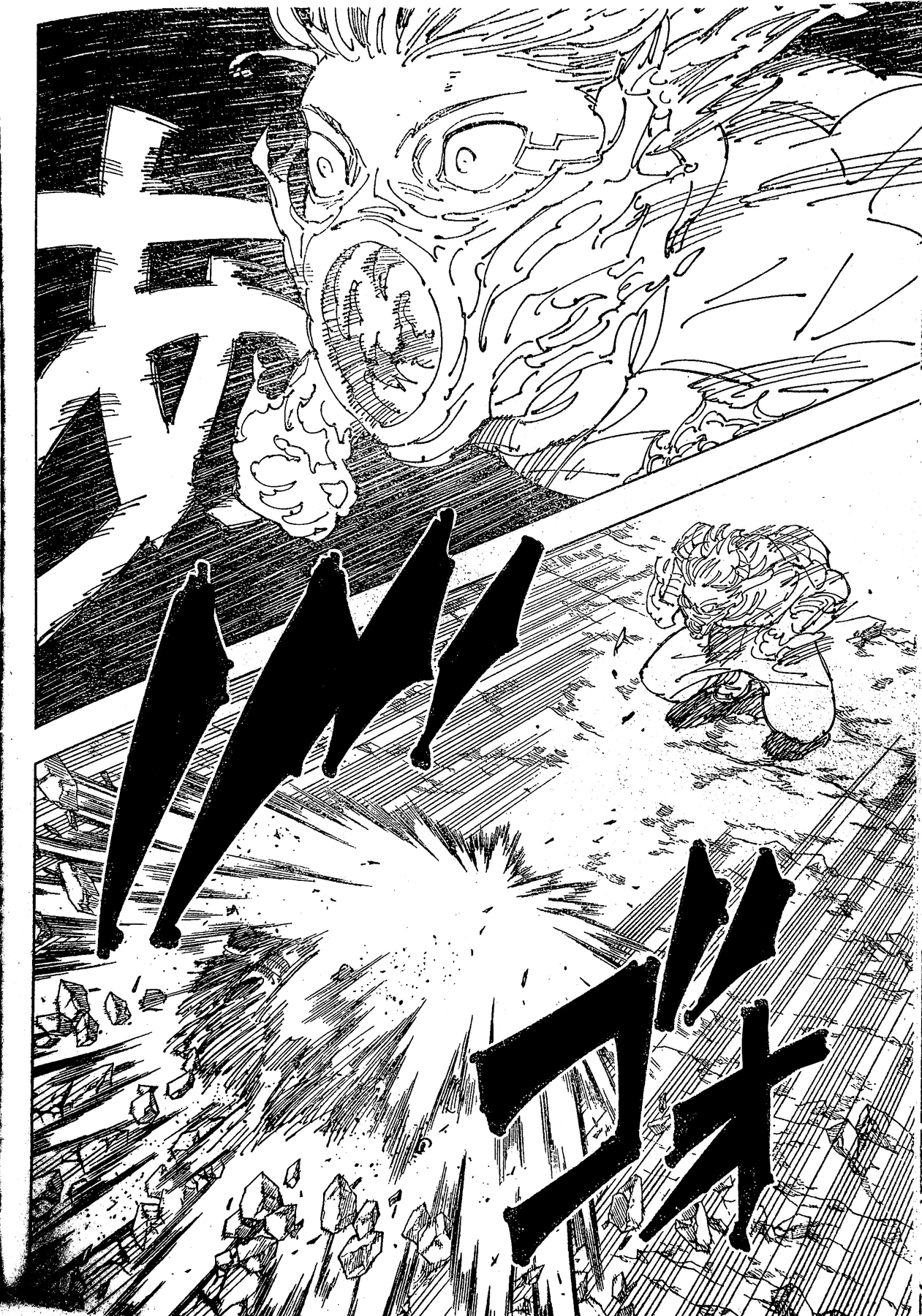 Read Jujutsu Kaisen (es) Manga Online