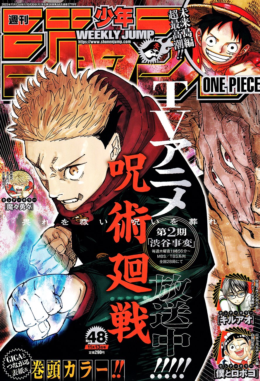 Read Jujutsu Kaisen (es) Manga Online