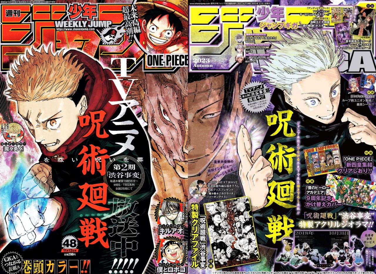 Read Jujutsu Kaisen (es) Manga Online