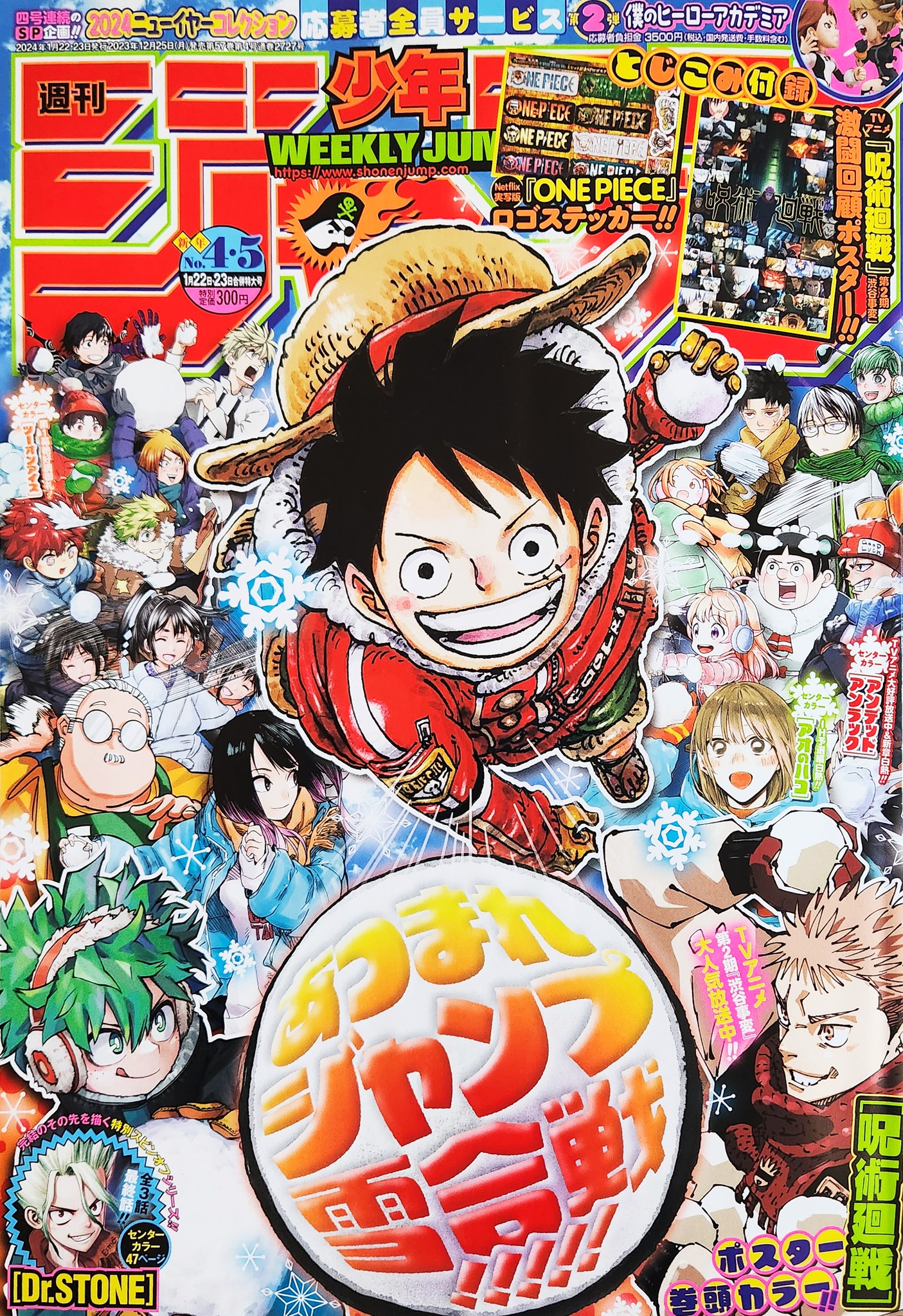 Read Jujutsu Kaisen (es) Manga Online