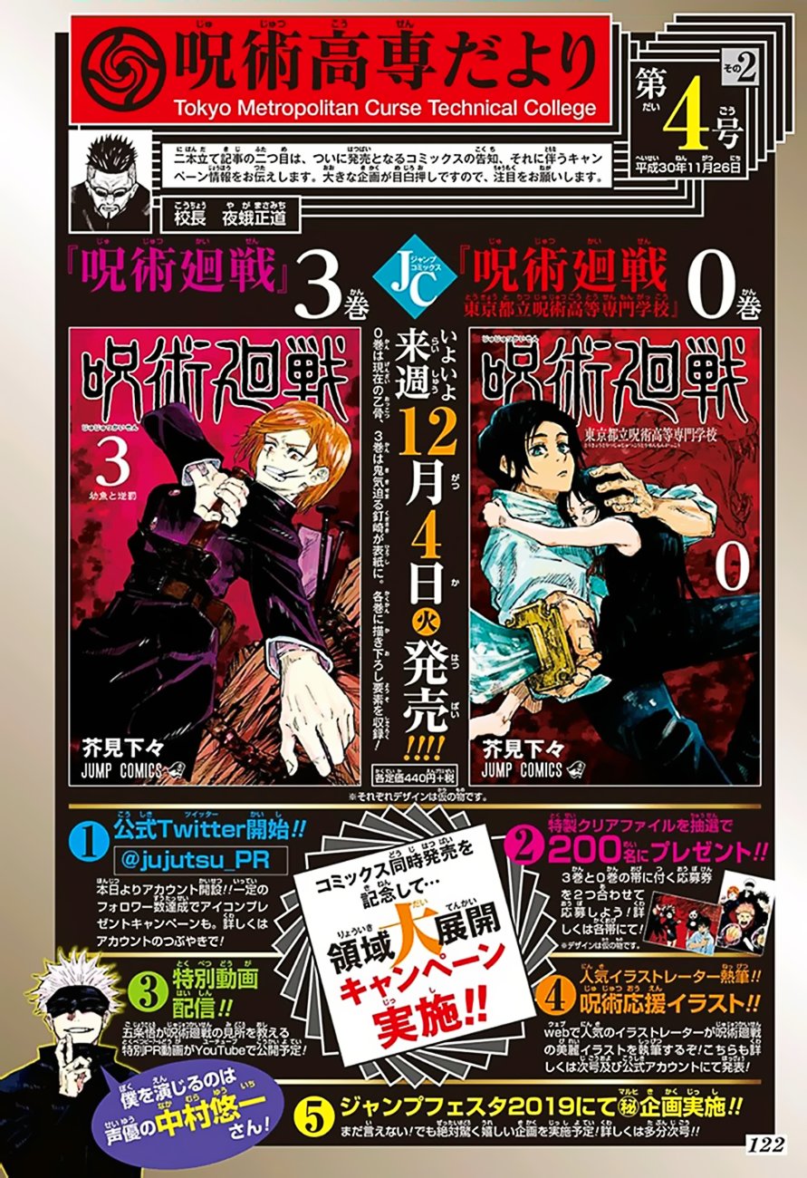 Read Jujutsu Kaisen (es) Manga Online