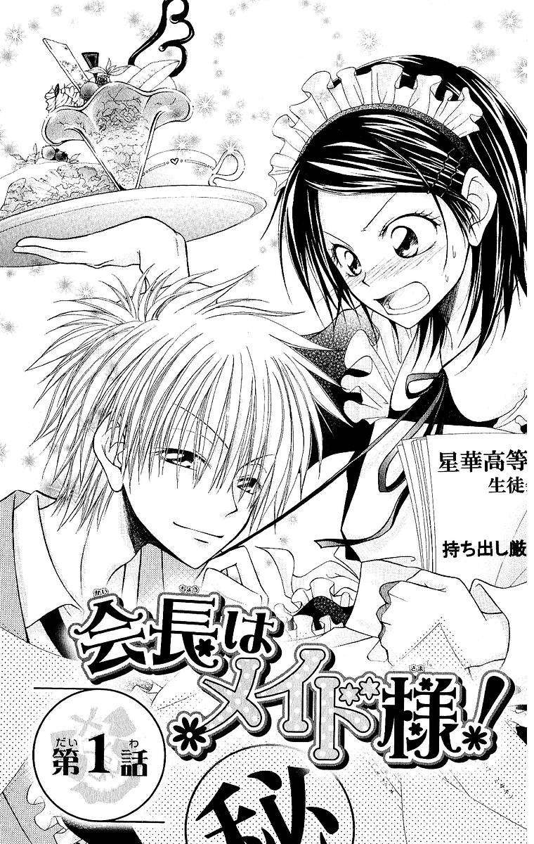 Read Kaichou wa Maid-sama! (es) Manga Online