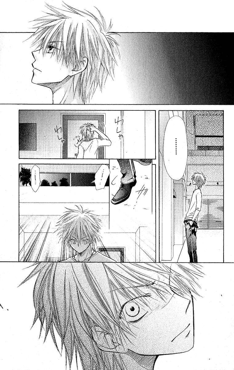 Read Kaichou wa Maid-sama! (es) Manga Online