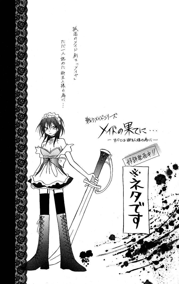 Read Kaichou wa Maid-sama! (es) Manga Online
