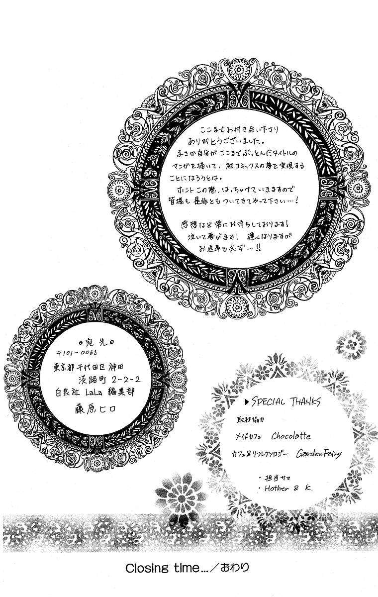 Read Kaichou wa Maid-sama! (es) Manga Online