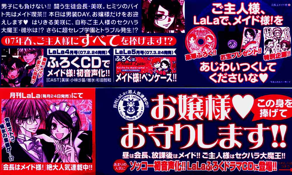 Read Kaichou wa Maid-sama! (es) Manga Online