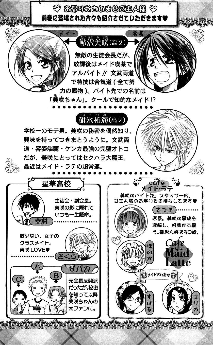 Read Kaichou wa Maid-sama! (es) Manga Online