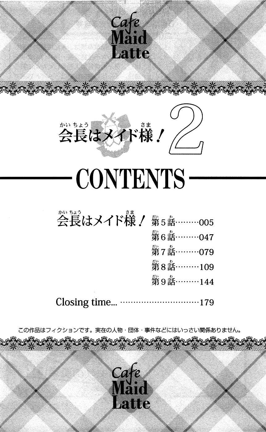 Read Kaichou wa Maid-sama! (es) Manga Online