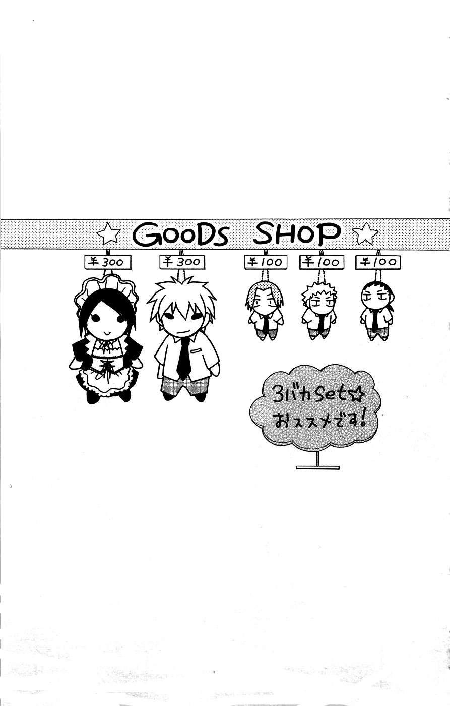 Read Kaichou wa Maid-sama! (es) Manga Online