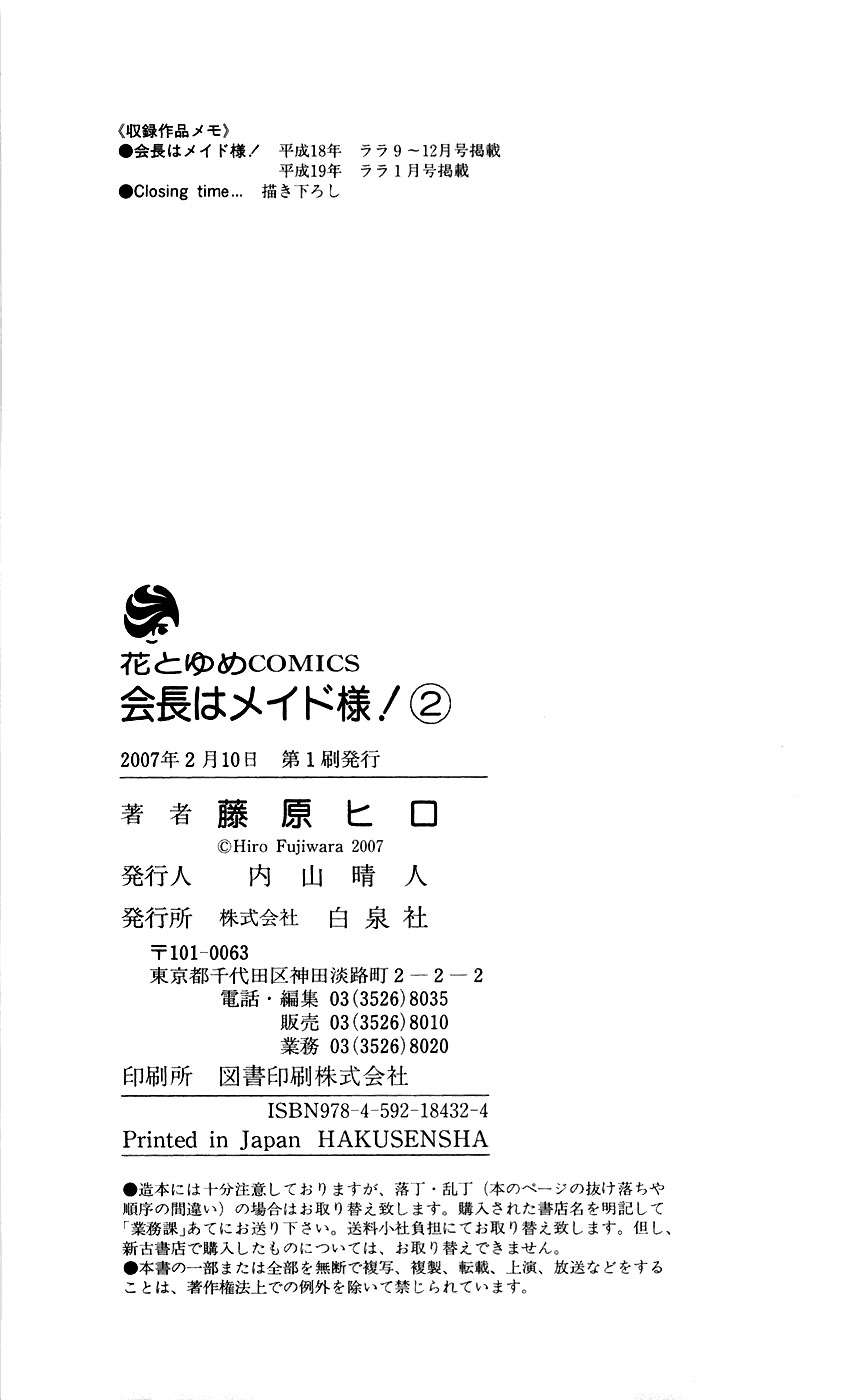 Read Kaichou wa Maid-sama! (es) Manga Online