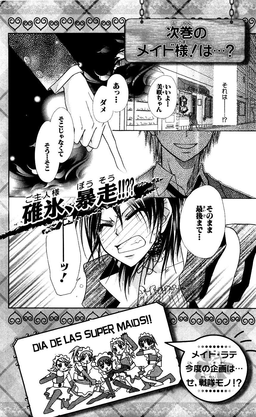 Read Kaichou wa Maid-sama! (es) Manga Online