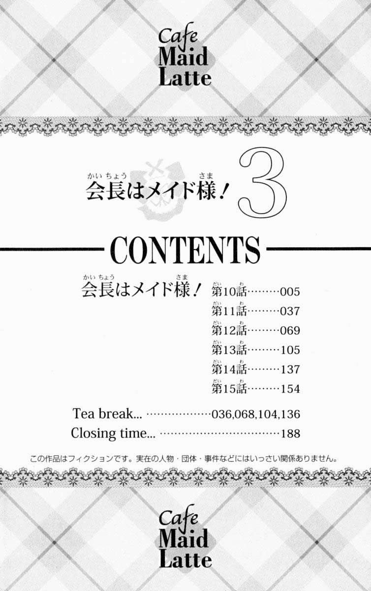 Read Kaichou wa Maid-sama! (es) Manga Online