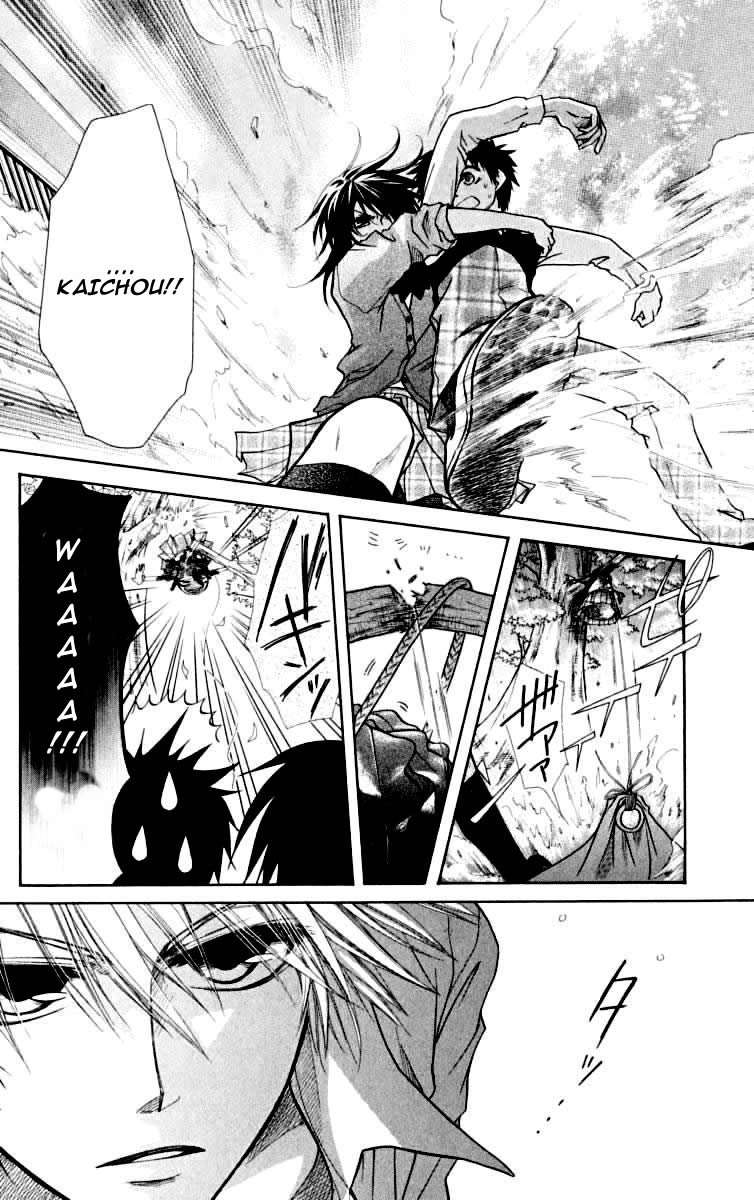 Read Kaichou wa Maid-sama! (es) Manga Online