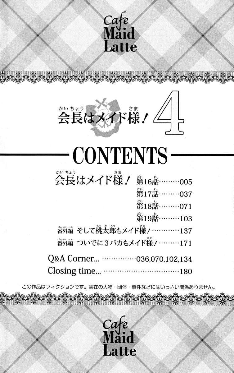 Read Kaichou wa Maid-sama! (es) Manga Online