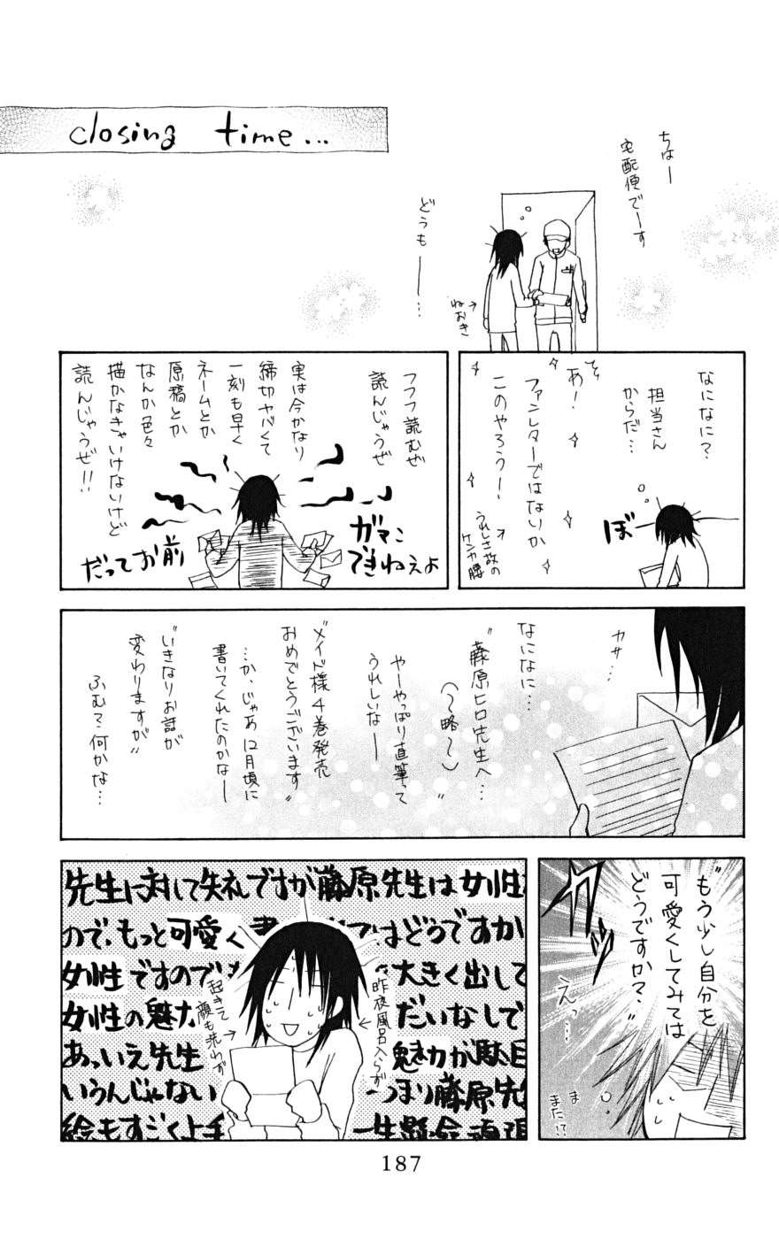Read Kaichou wa Maid-sama! (es) Manga Online