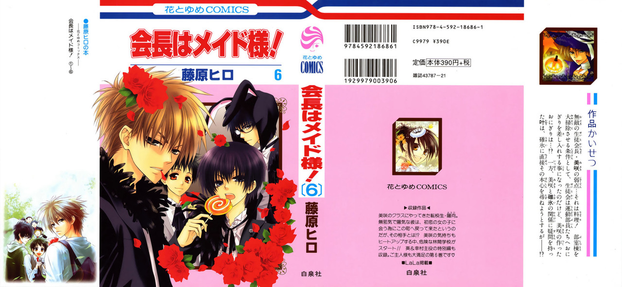 Read Kaichou wa Maid-sama! (es) Manga Online