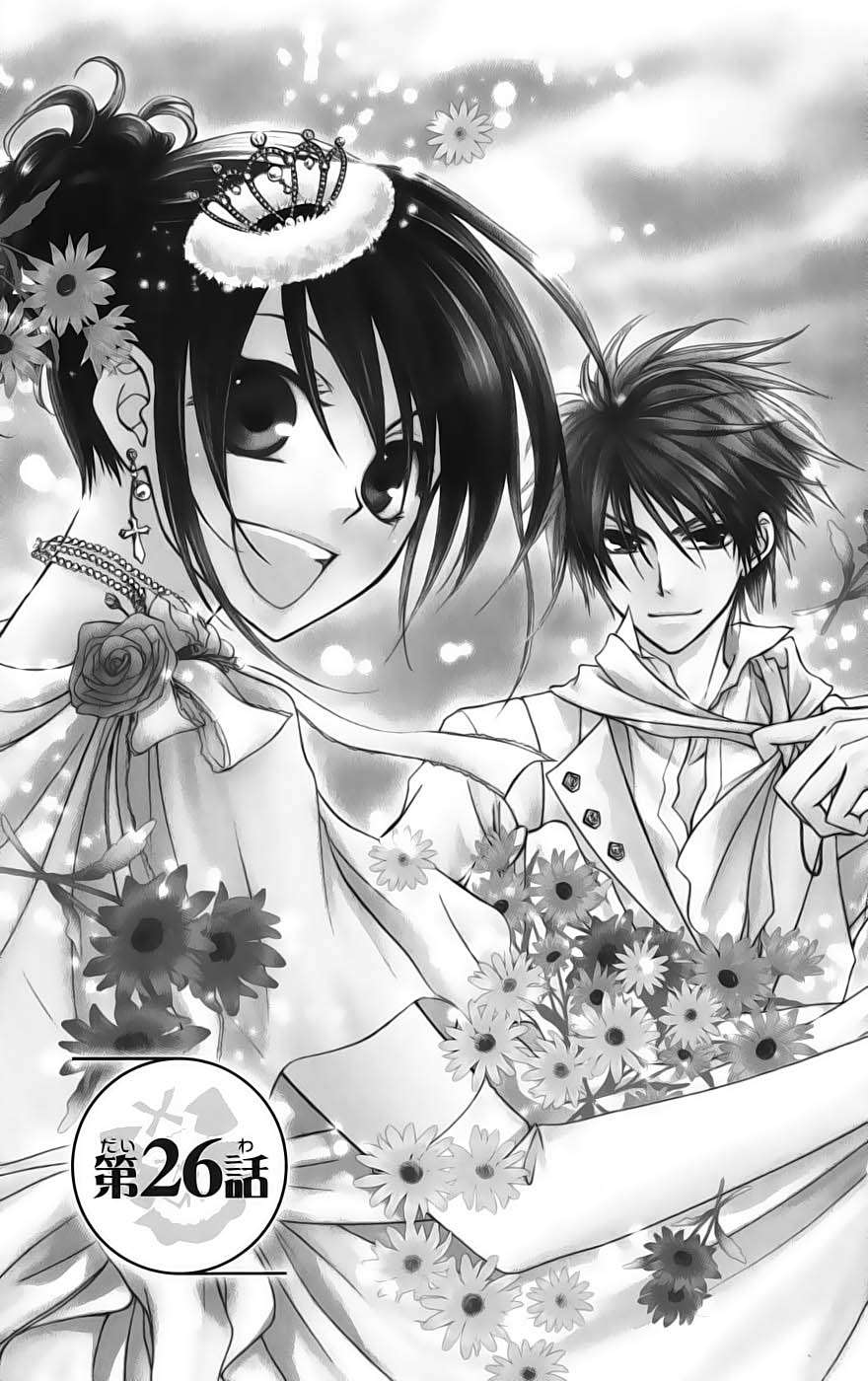 Read Kaichou wa Maid-sama! (es) Manga Online