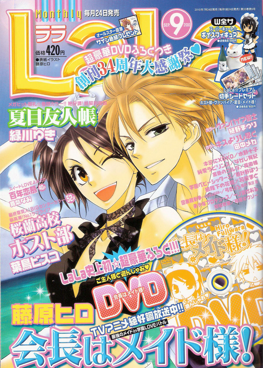 Read Kaichou wa Maid-sama! (es) Manga Online