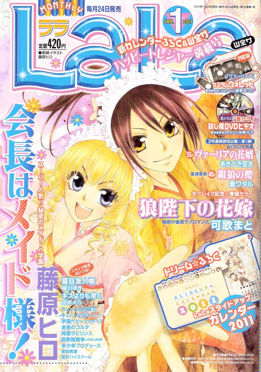 Read Kaichou wa Maid-sama! (es) Manga Online