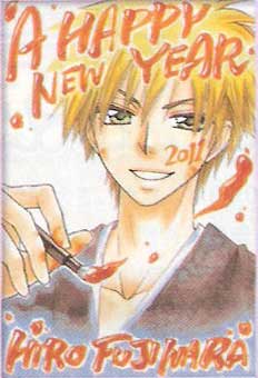 Read Kaichou wa Maid-sama! (es) Manga Online