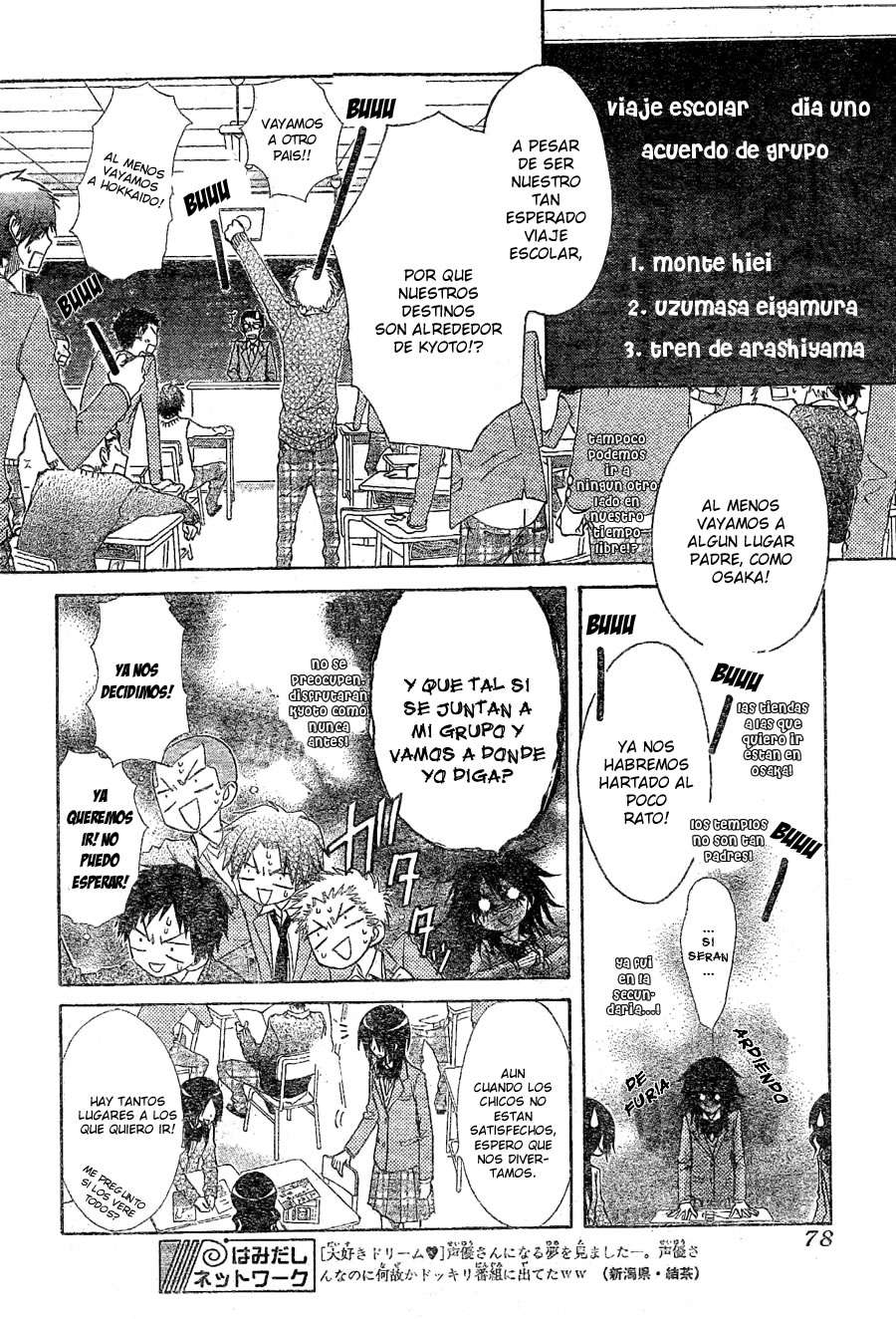 Read Kaichou wa Maid-sama! (es) Manga Online