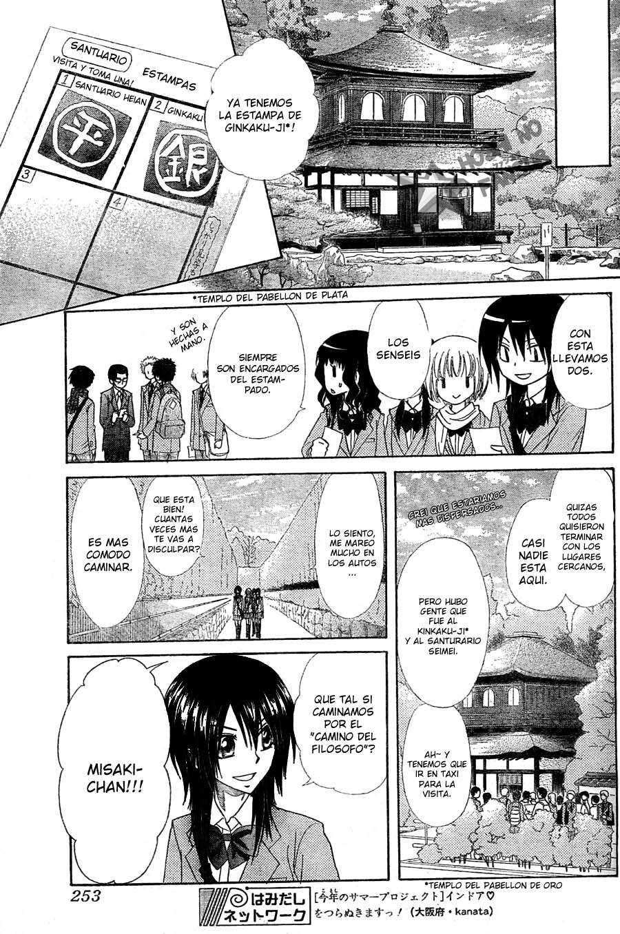 Read Kaichou wa Maid-sama! (es) Manga Online