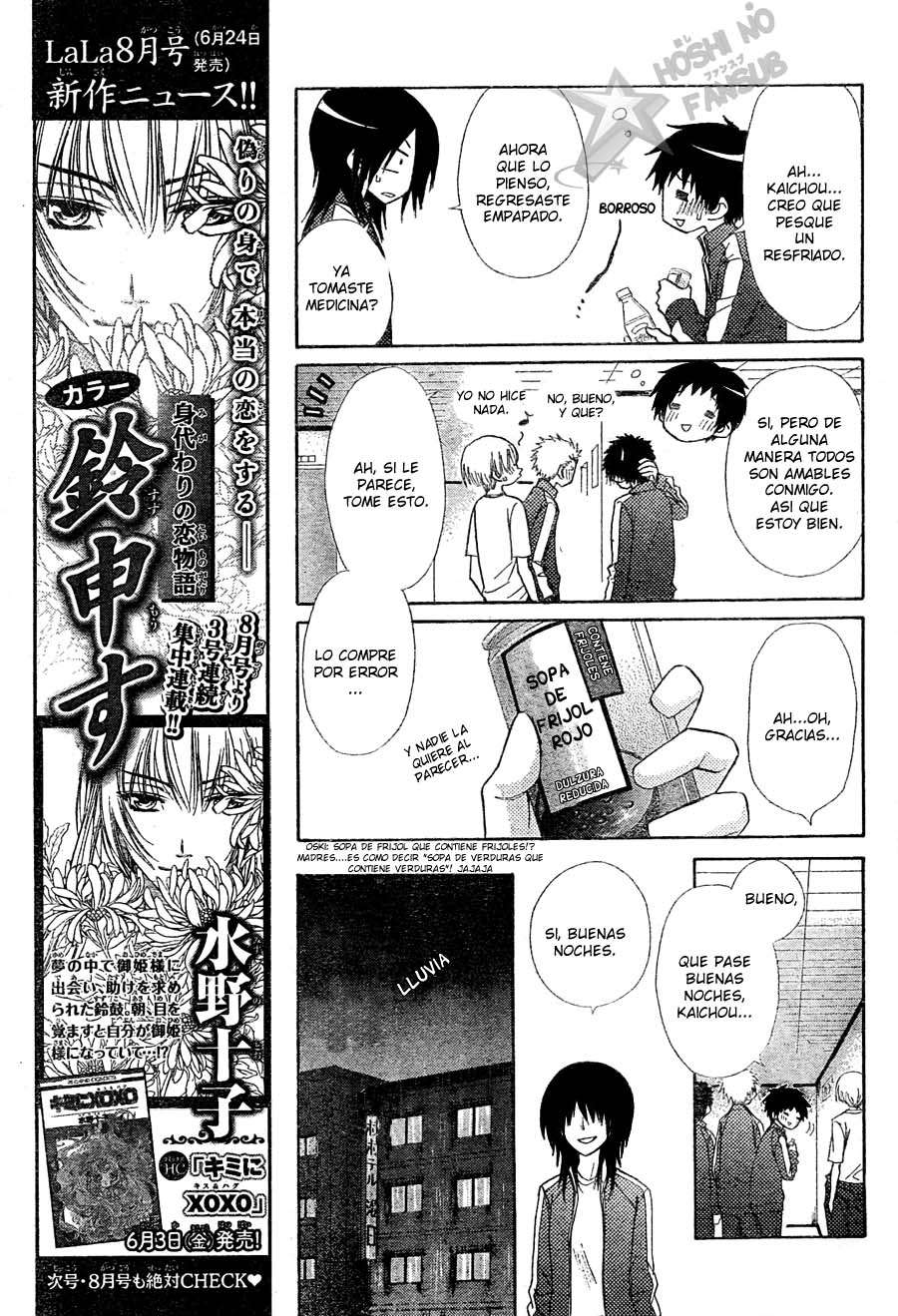 Read Kaichou wa Maid-sama! (es) Manga Online