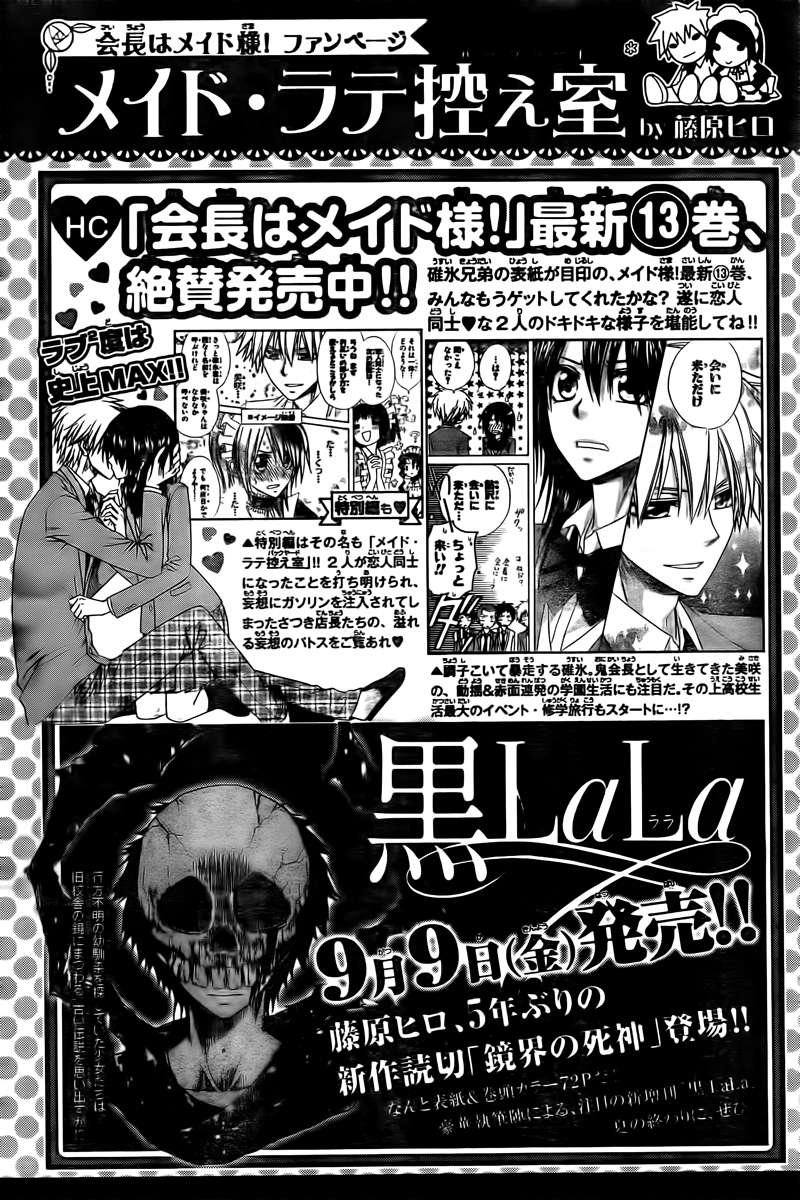 Read Kaichou wa Maid-sama! (es) Manga Online