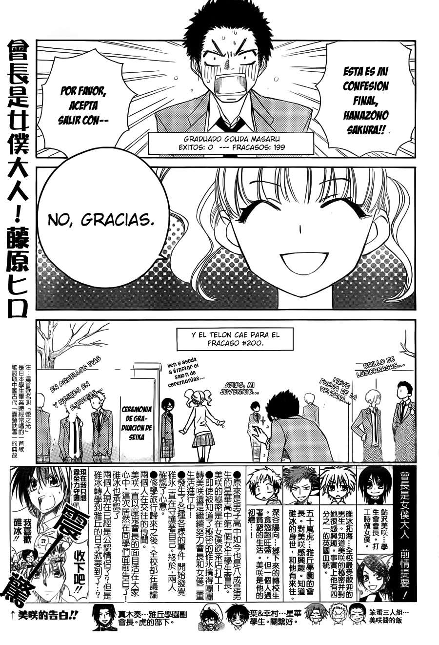 Read Kaichou wa Maid-sama! (es) Manga Online