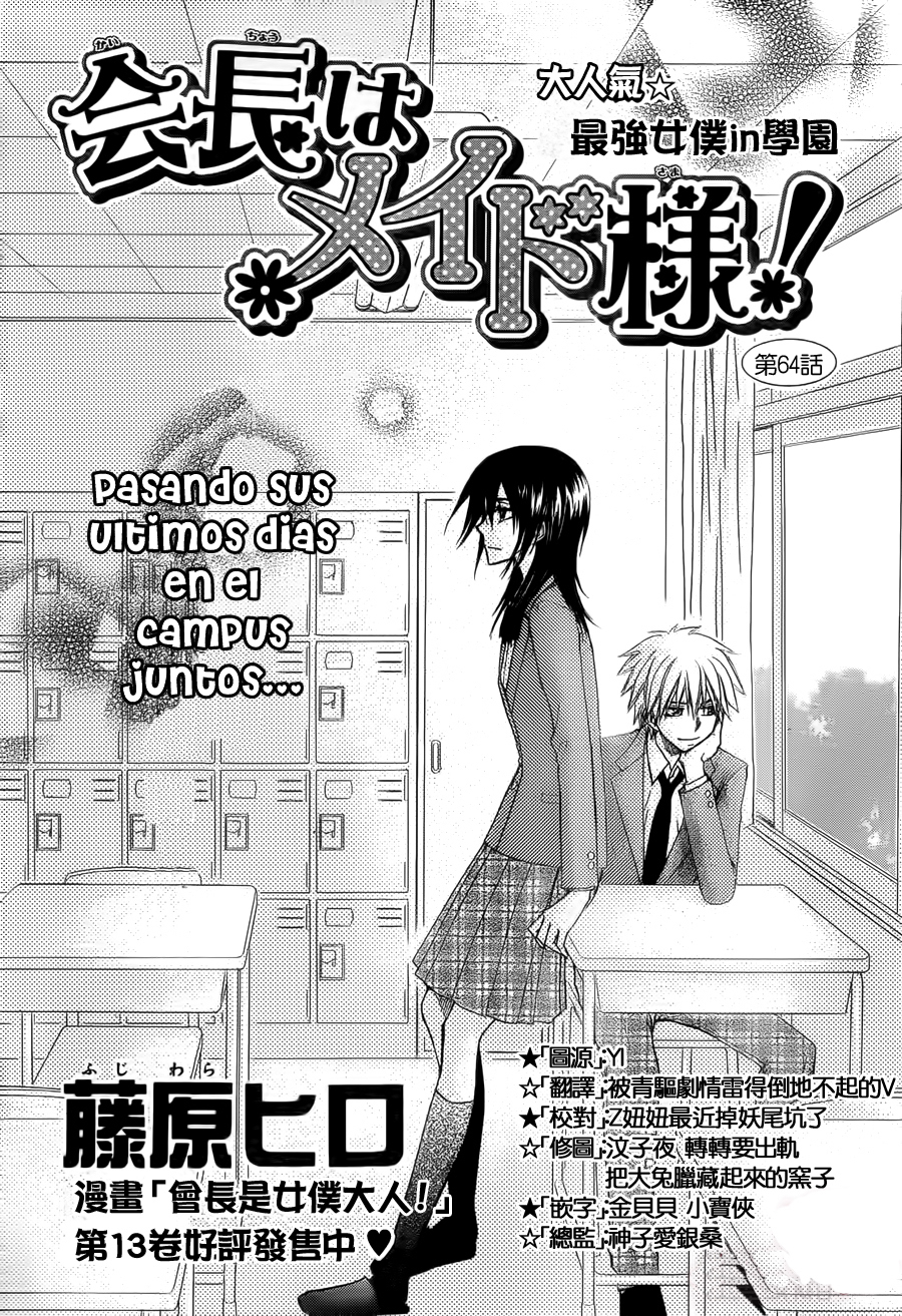 Read Kaichou wa Maid-sama! (es) Manga Online