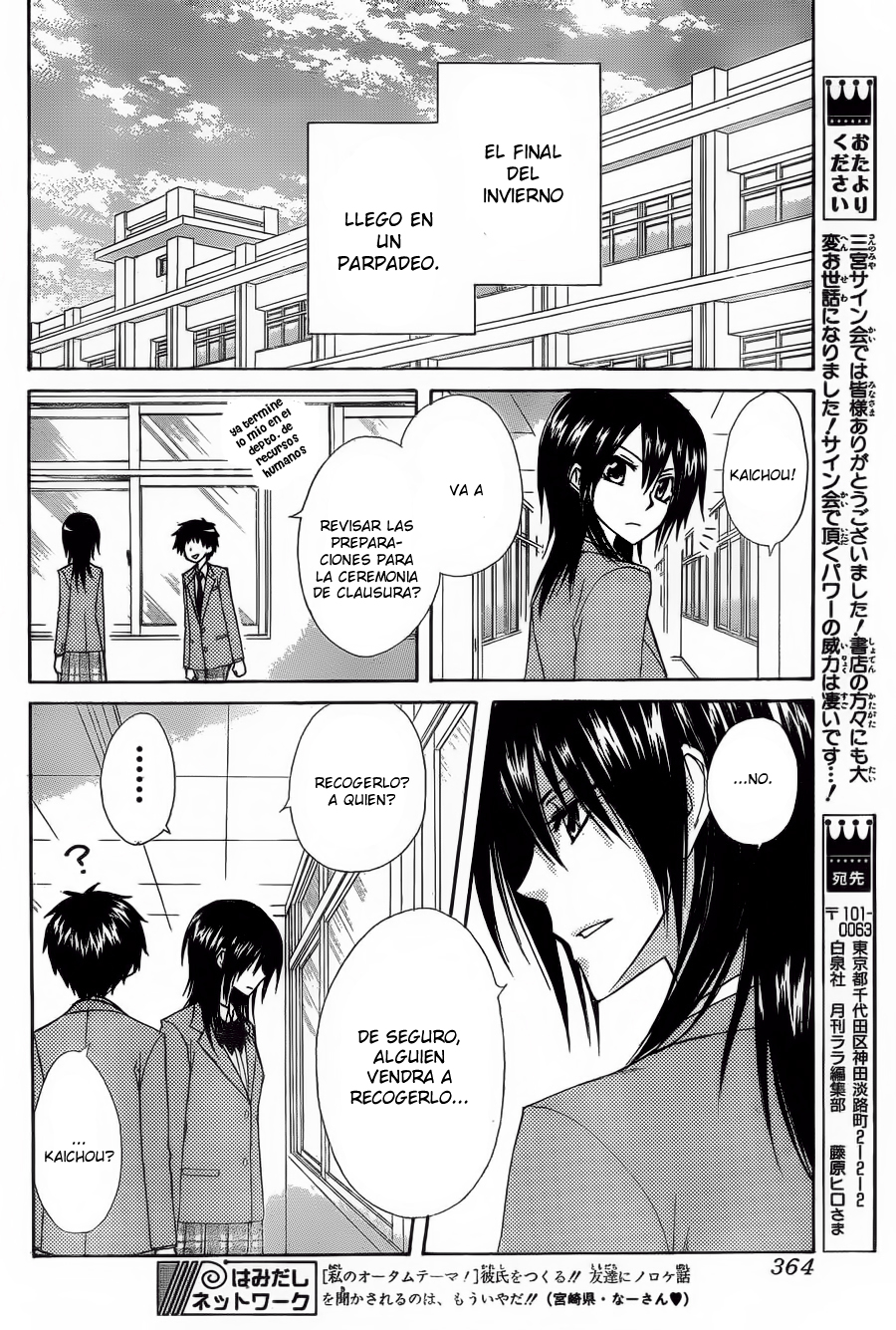 Read Kaichou wa Maid-sama! (es) Manga Online
